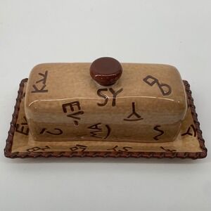 Montana Lifestyles Branded Western  Butter Dish Cattle Brand Ceramic Rustic